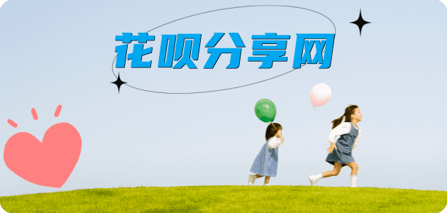 北海信用卡💳24小时在线接单商家秒回款服务平台